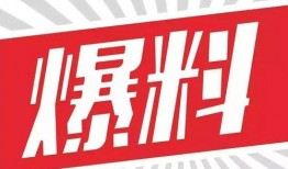 欢瑞 员工 爆料视频,揭秘娱乐圈真实面貌
