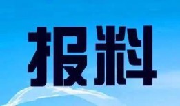 沧州市新闻爆料热线电话,倾听民声，守护城市平安