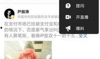 爆料哥今日头条新闻视频,揭秘热门事件背后真相